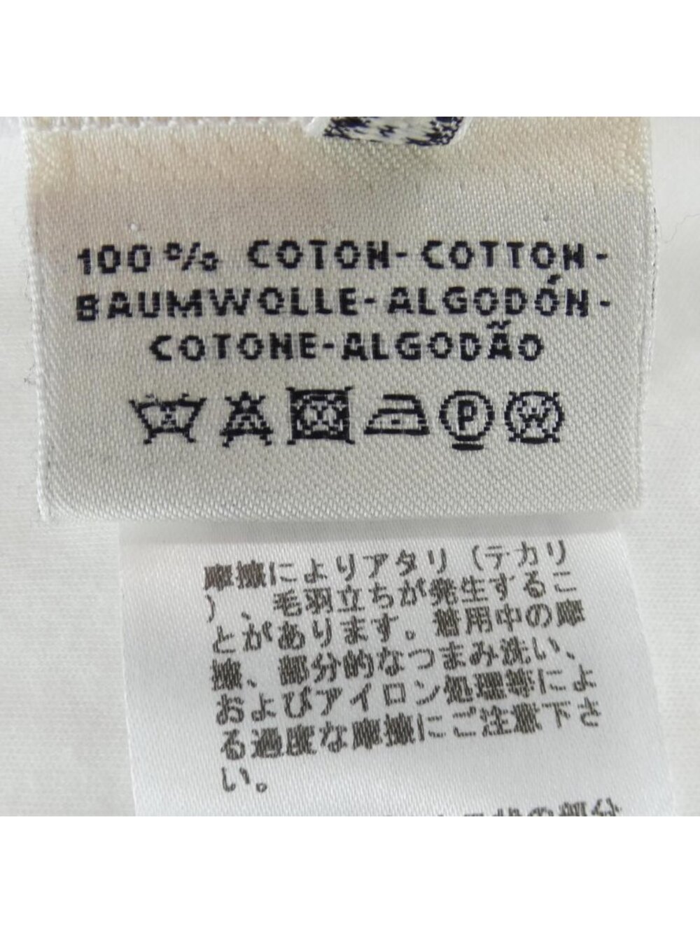Hermes T-Shirt White - Picture 3 of 6